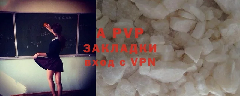 APVP Crystall Клинцы