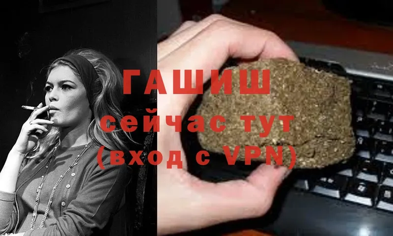 Гашиш Cannabis Клинцы